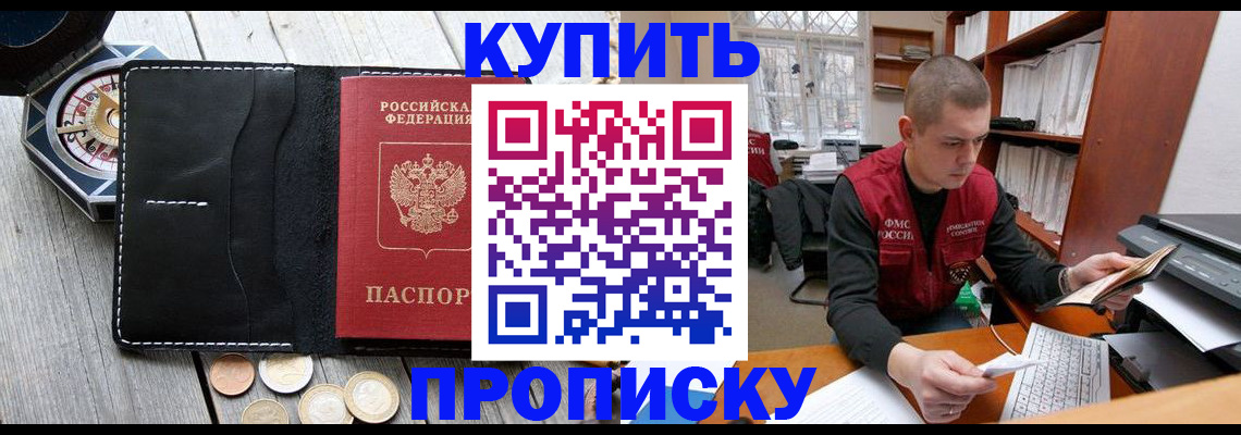 найти адрес прописки в Вольске